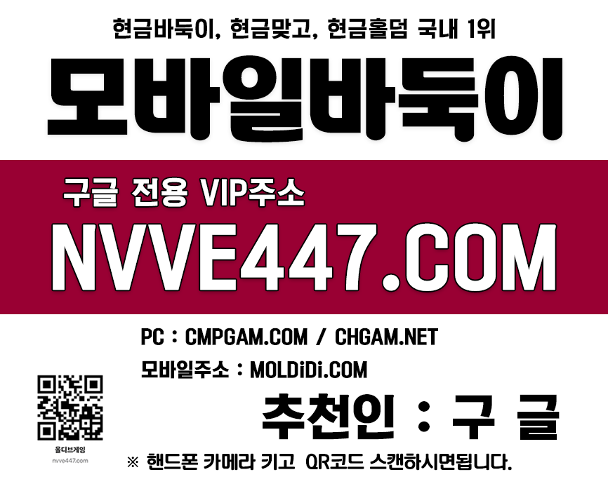 피시홀덤-싹쓰리바둑이