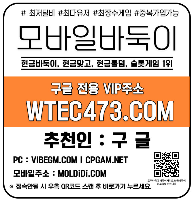 바둑이오천방 | 바둑이만원방 | 고액바둑이사이트추천